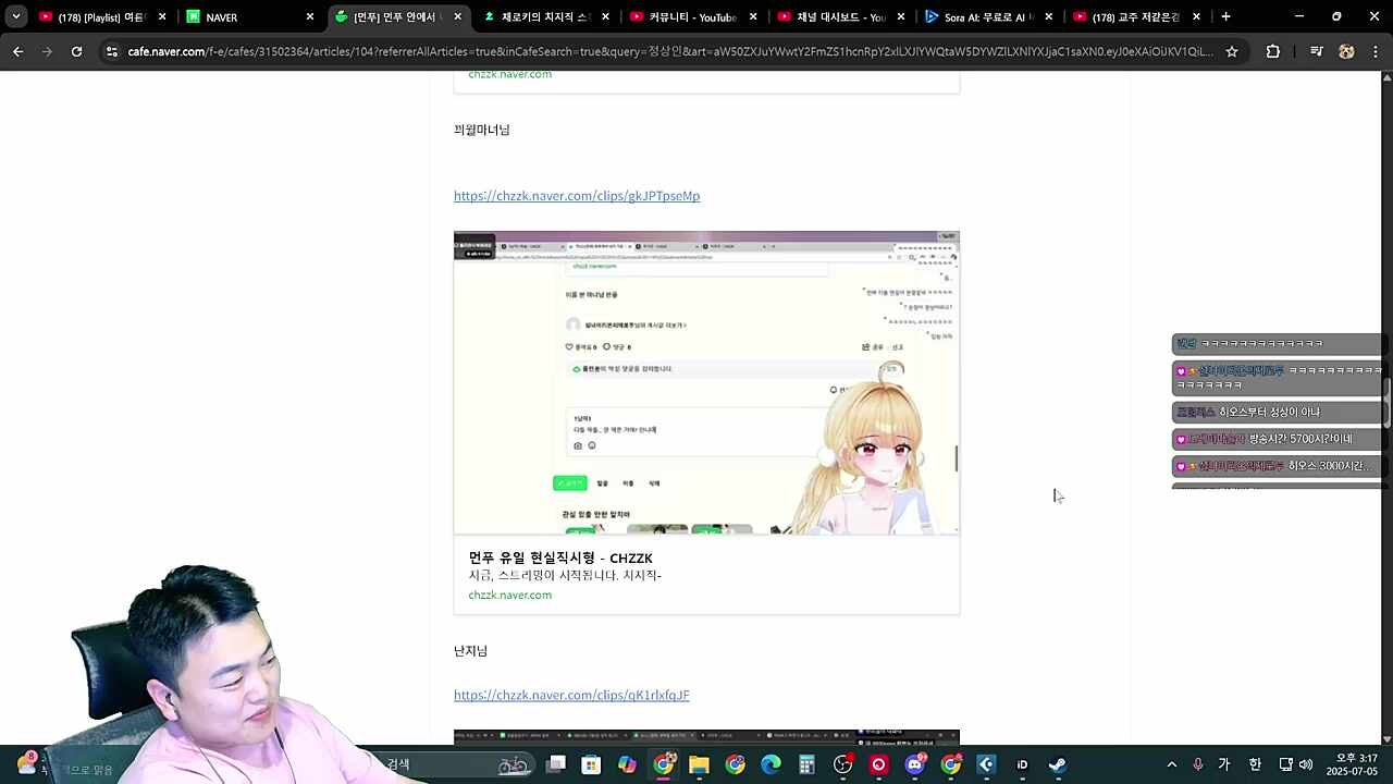 로키님이 생각하는 난지님(로키님)