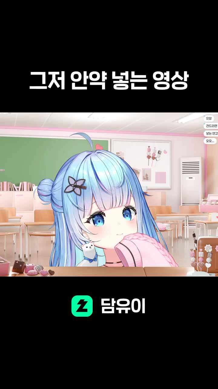 그저 안약 넣는 영상