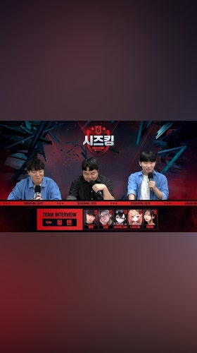 인터뷰