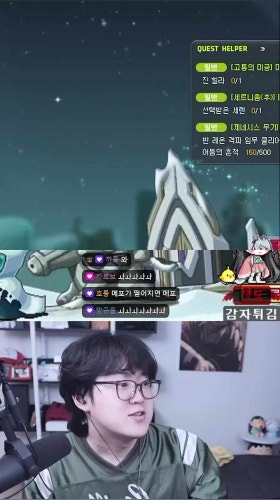 아이고 30억메소를~ 고맙다곰