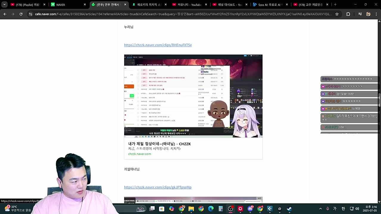 로키님이 생각하는 마녀님(로키님)