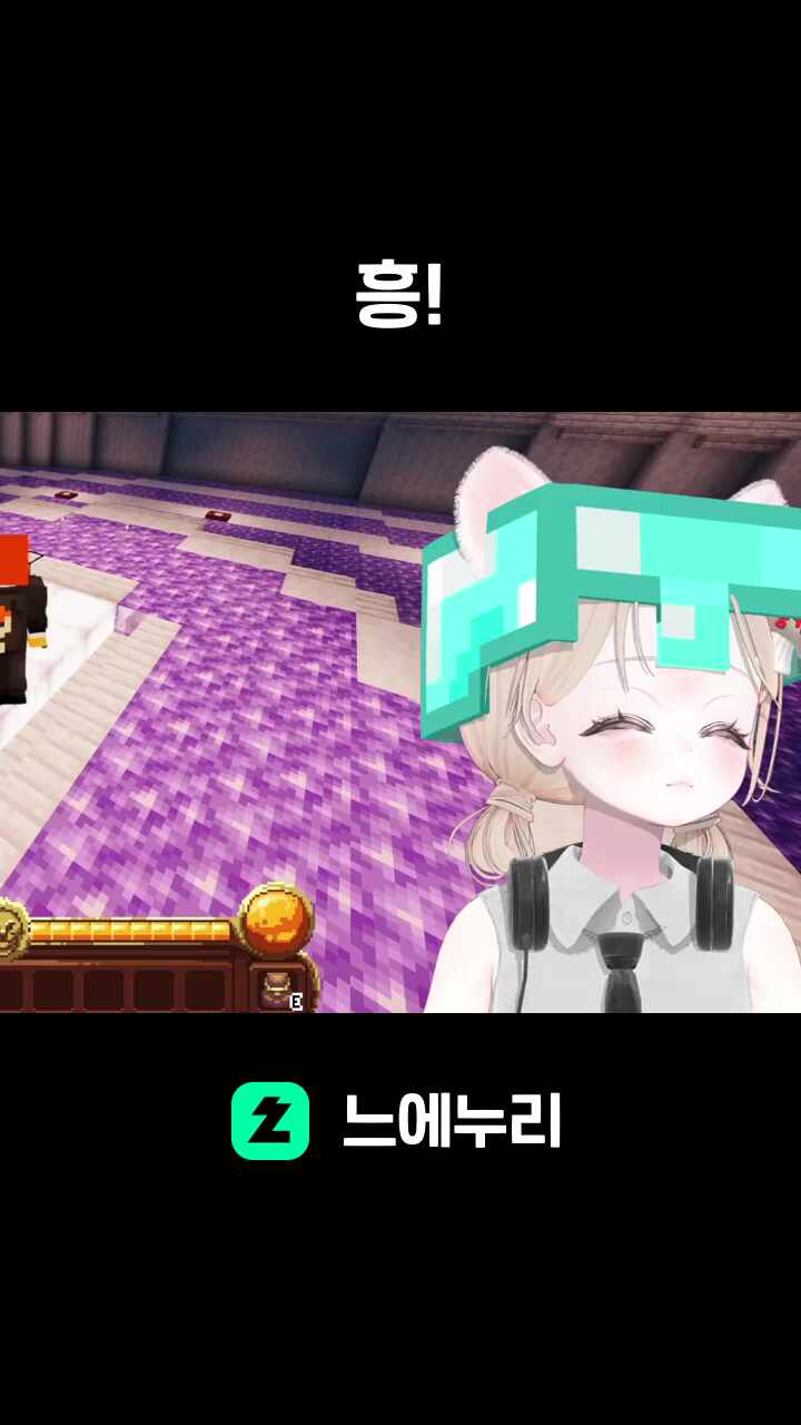 흥!
