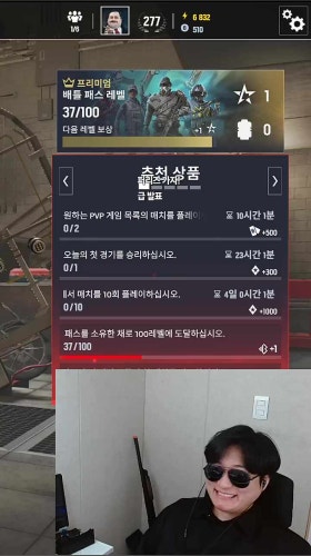 허락받는중이냐고요?