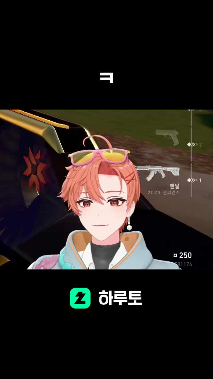 ㅋ