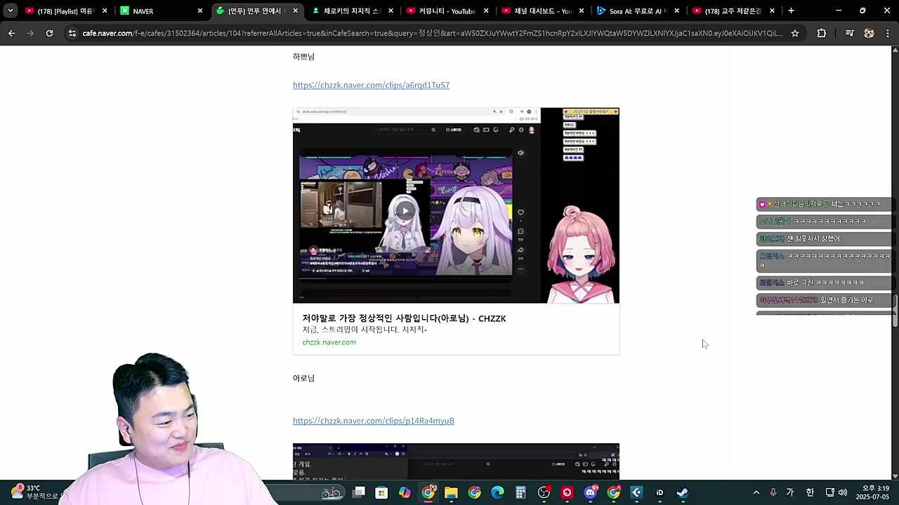 아로야 너는 나가라ㅋㅋㅋㅋ(로키님)