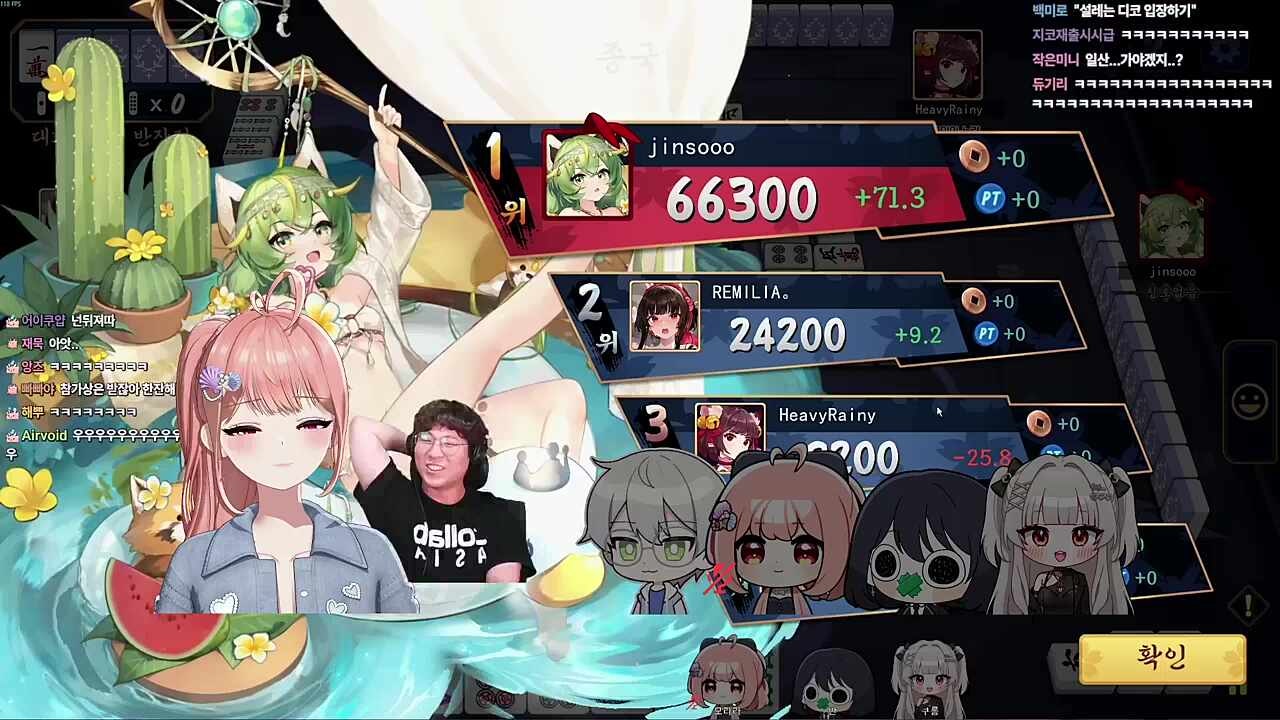 우우우우우 우우우우우