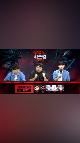 화이팅