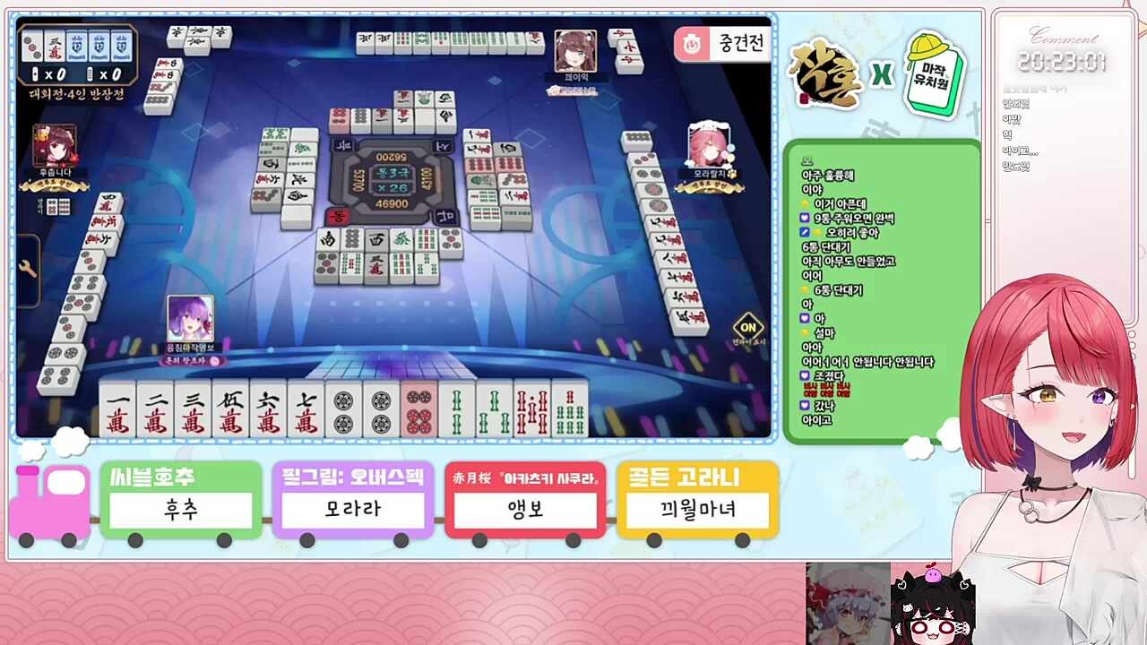 살기감지한 음침마작앵보의 기가막힌방어