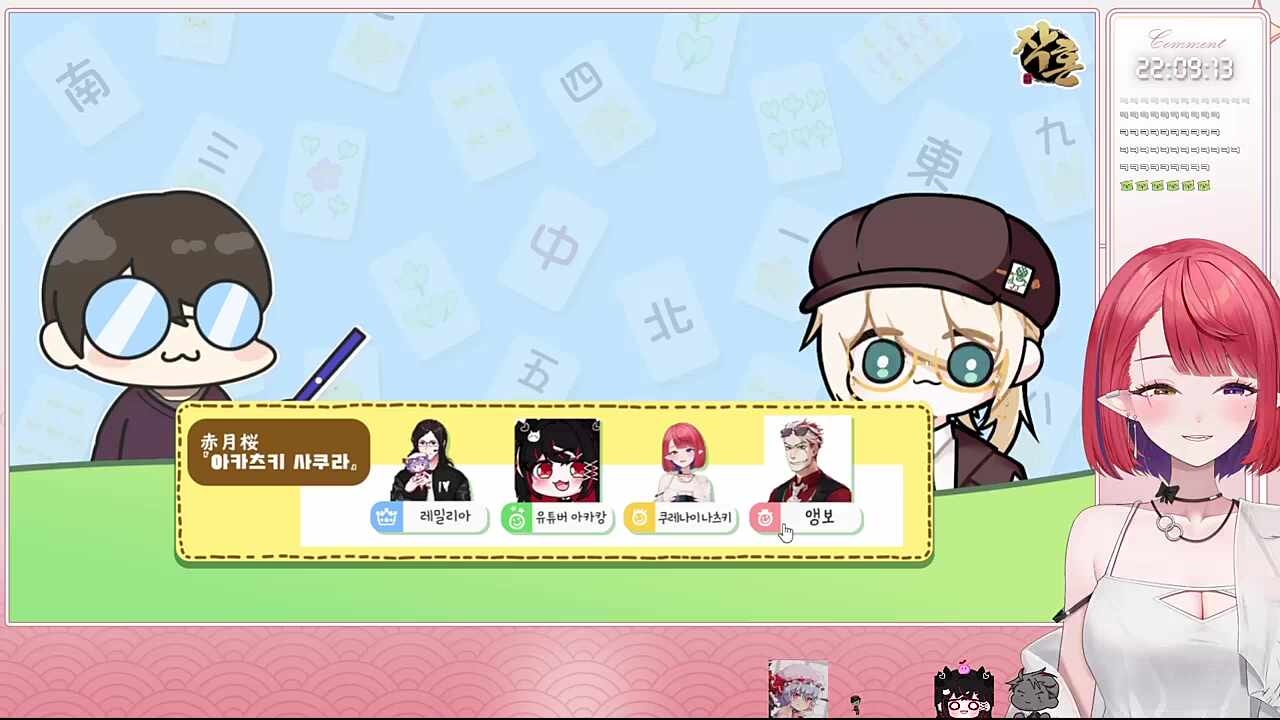 레밀리아 납시오~