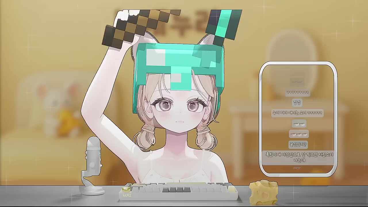 누리 머리 깡깡