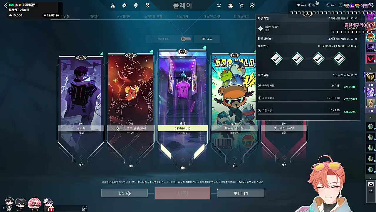 테토남(?) ㅋㅋㅋㅋ