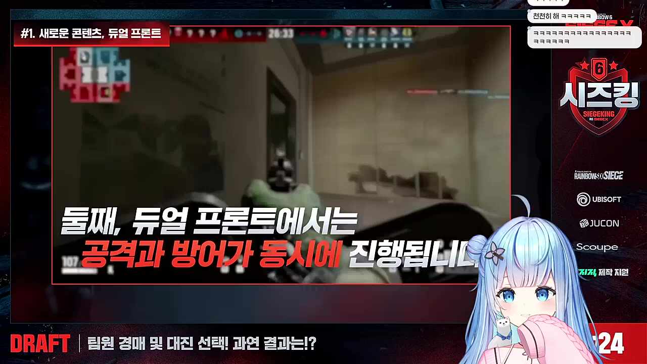 거쪔정령정
