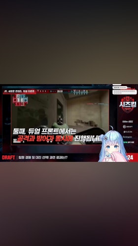 거쪔정령정