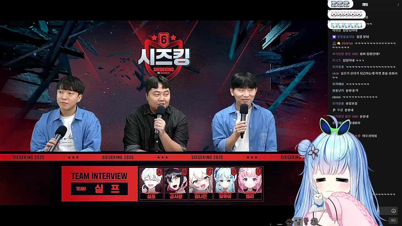 시즈킹 인터뷰