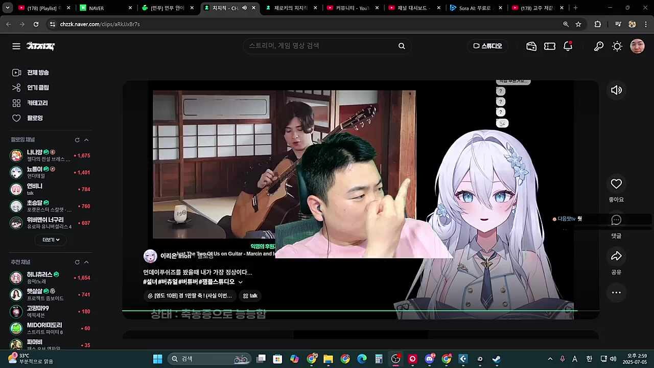 리온님 정상인 발언(로키님)