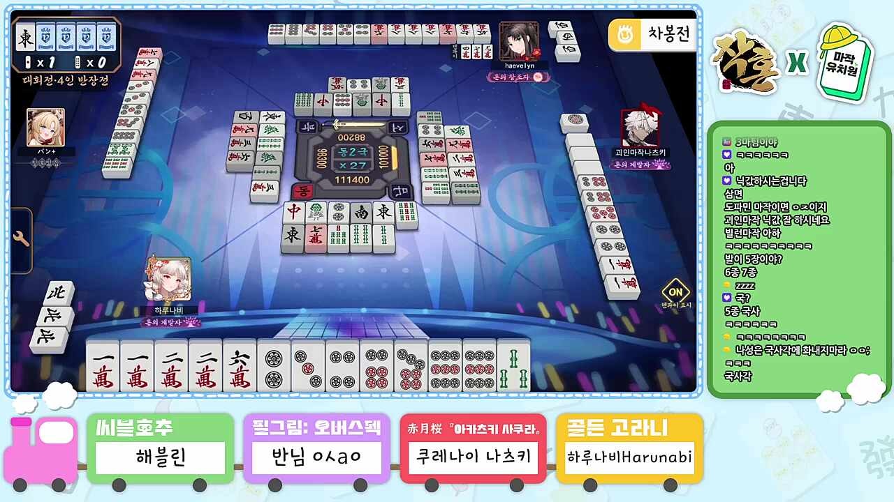 좋은 3면팅 잡은 해블린