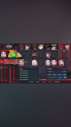 정신나가버렷