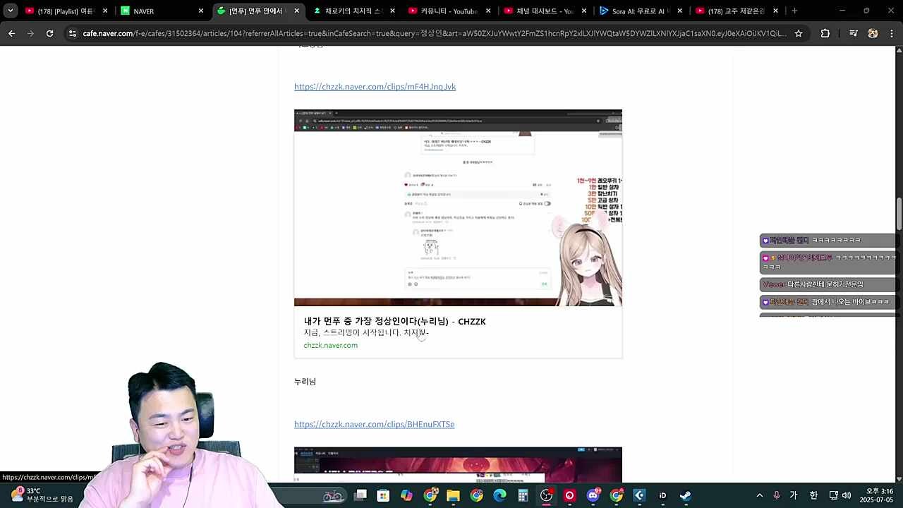 로키님이 말하는 누리님(로키님)