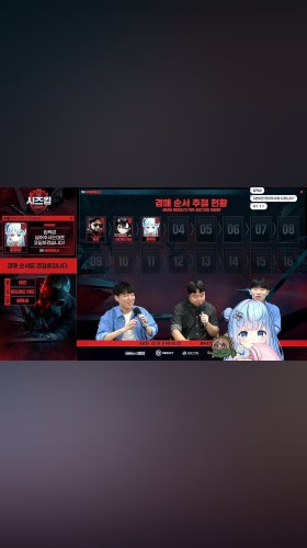 시즈킹 경매