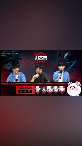 뱅님 에겐남 만들어버리는 멋사 ㅋㅋㅋ