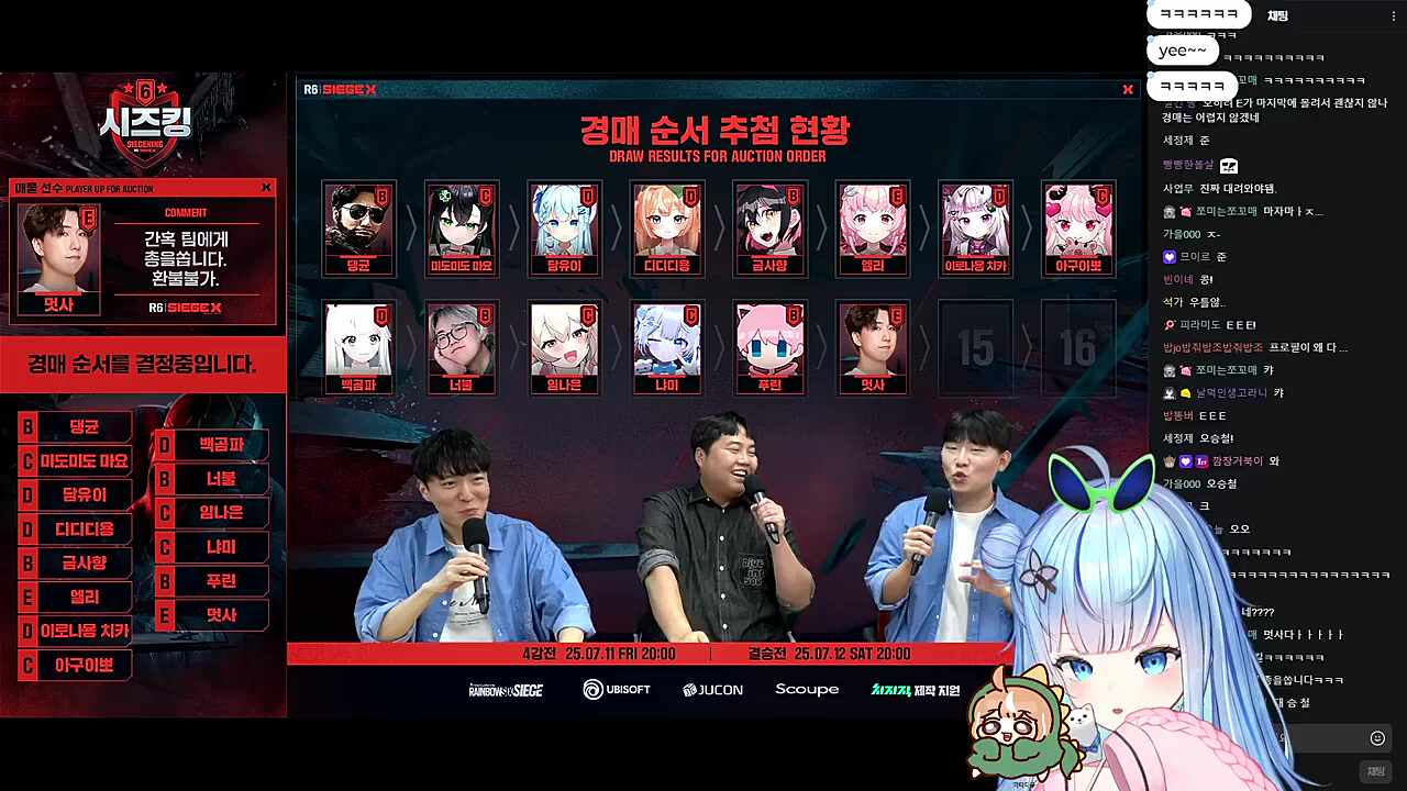 오승철 E번!