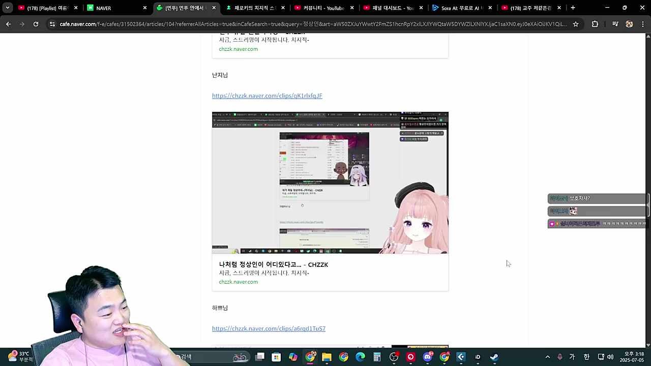로키님이 생각하는 하쁘님(로키님)