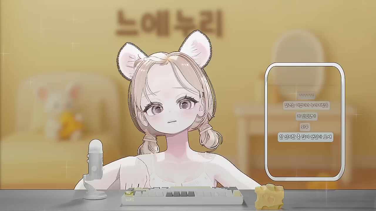 눌희 짜증나 흥! 애교 댄스