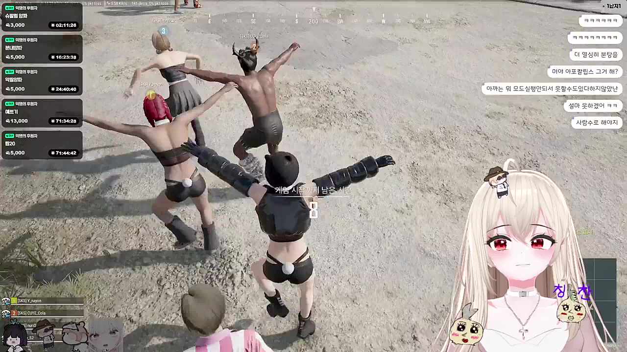 암내밭으려고 ㅁㅊ쉑