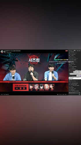 인커뷰 띠용