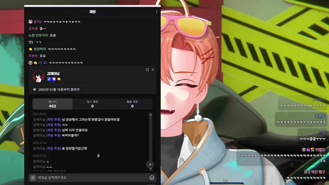 배꼽냄새 나는 방송.연락 자주 드릴게요