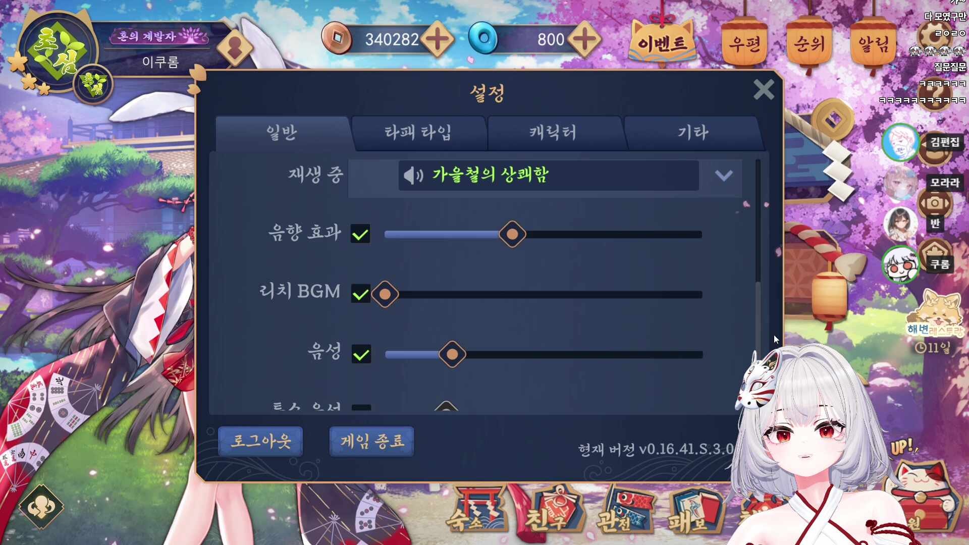 [마작유치원] 팀 필그림 : 오버스펙에서 비쥬얼 담당