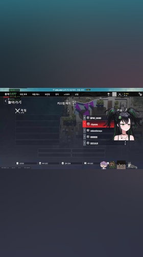 팀분위기는 bb