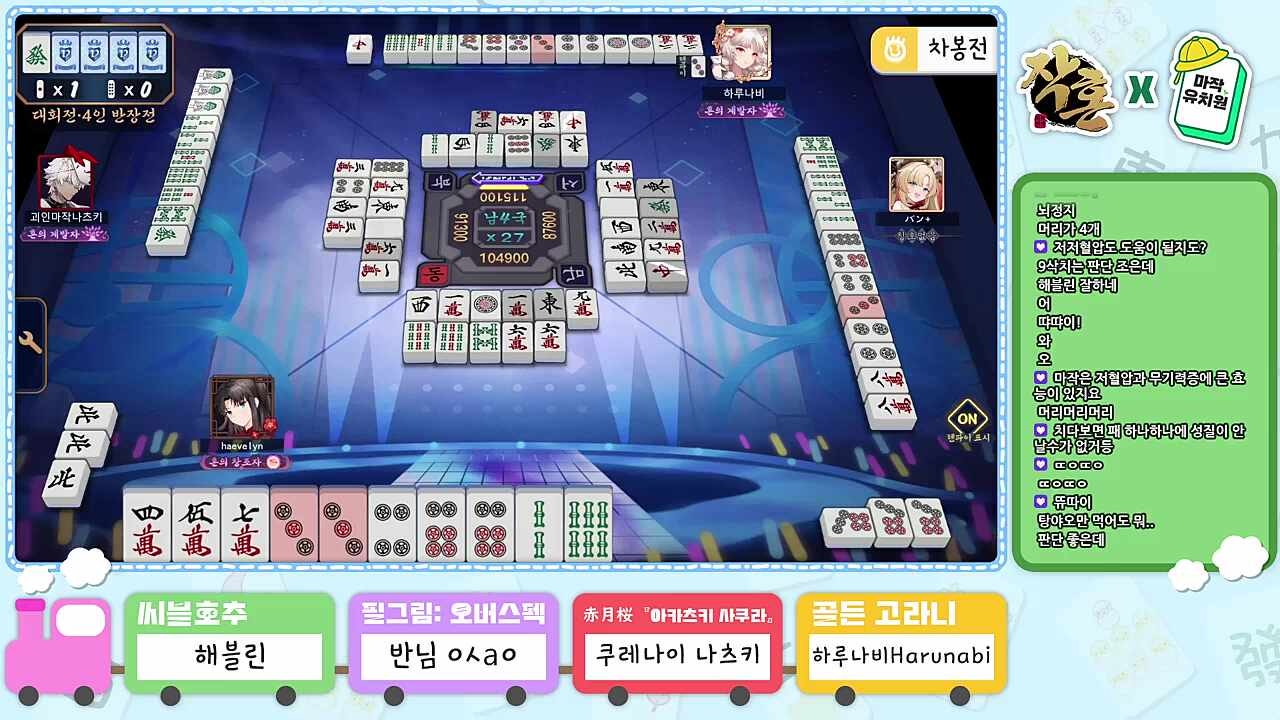 해블린 칭찬하는 해설(완벽한 수비)