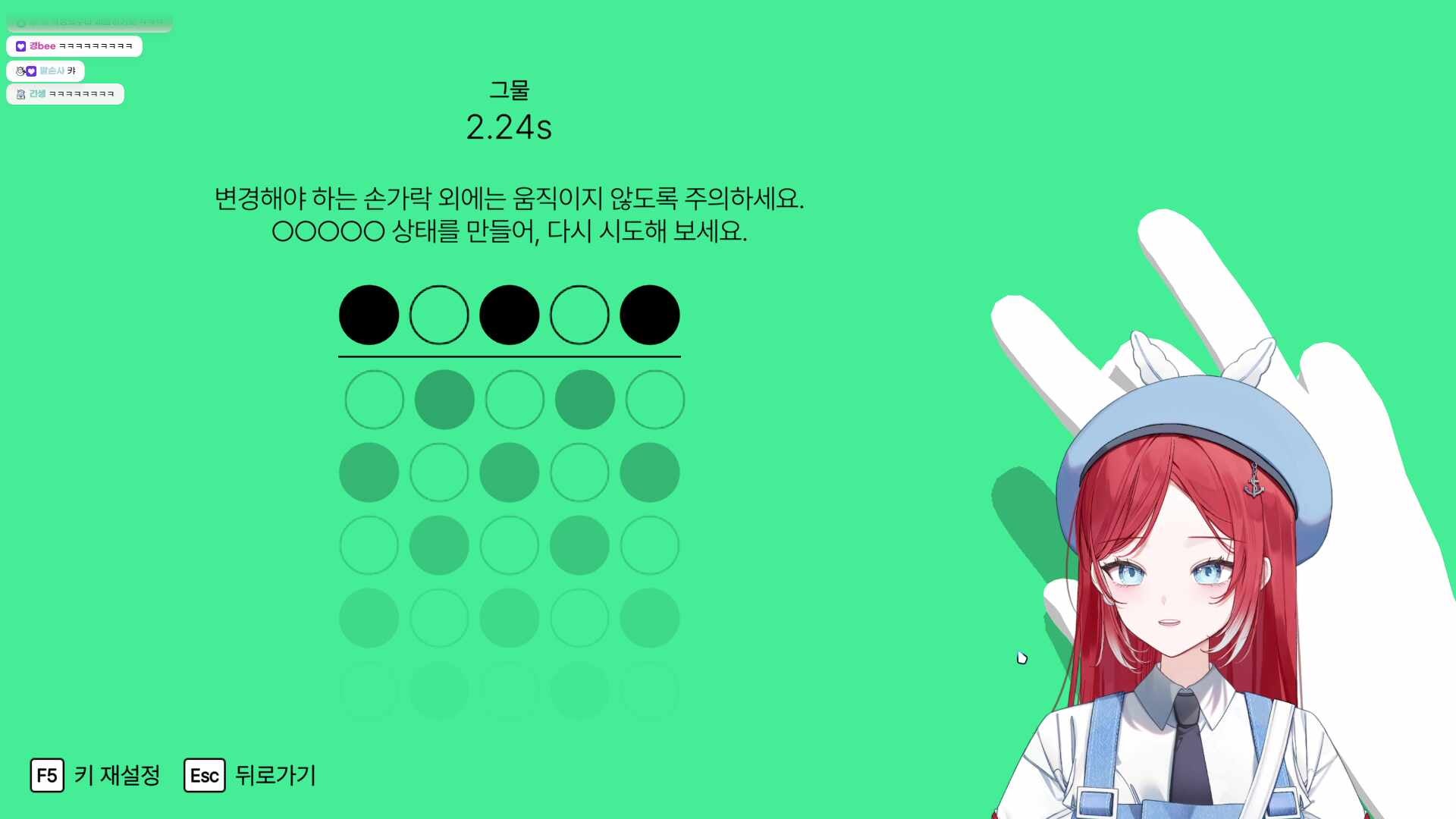 누가 이 게임을 시작했는가?