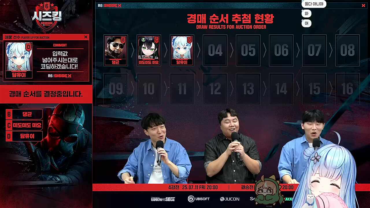 코딩값 담유이