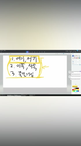 댕균) 저 곰파님이랑 말 못 놔요 빅헤드) ? 왜요 그분이 하지 말래요?