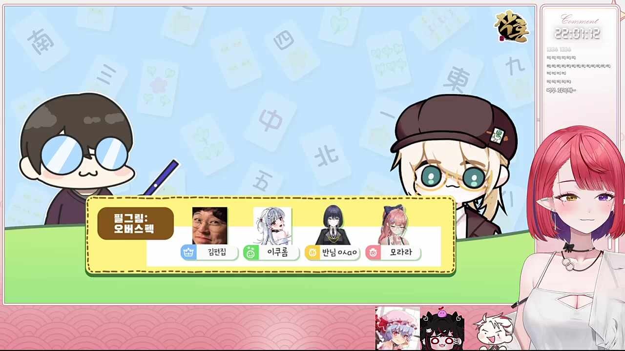 서로 다른이유로 화목한 두 팀