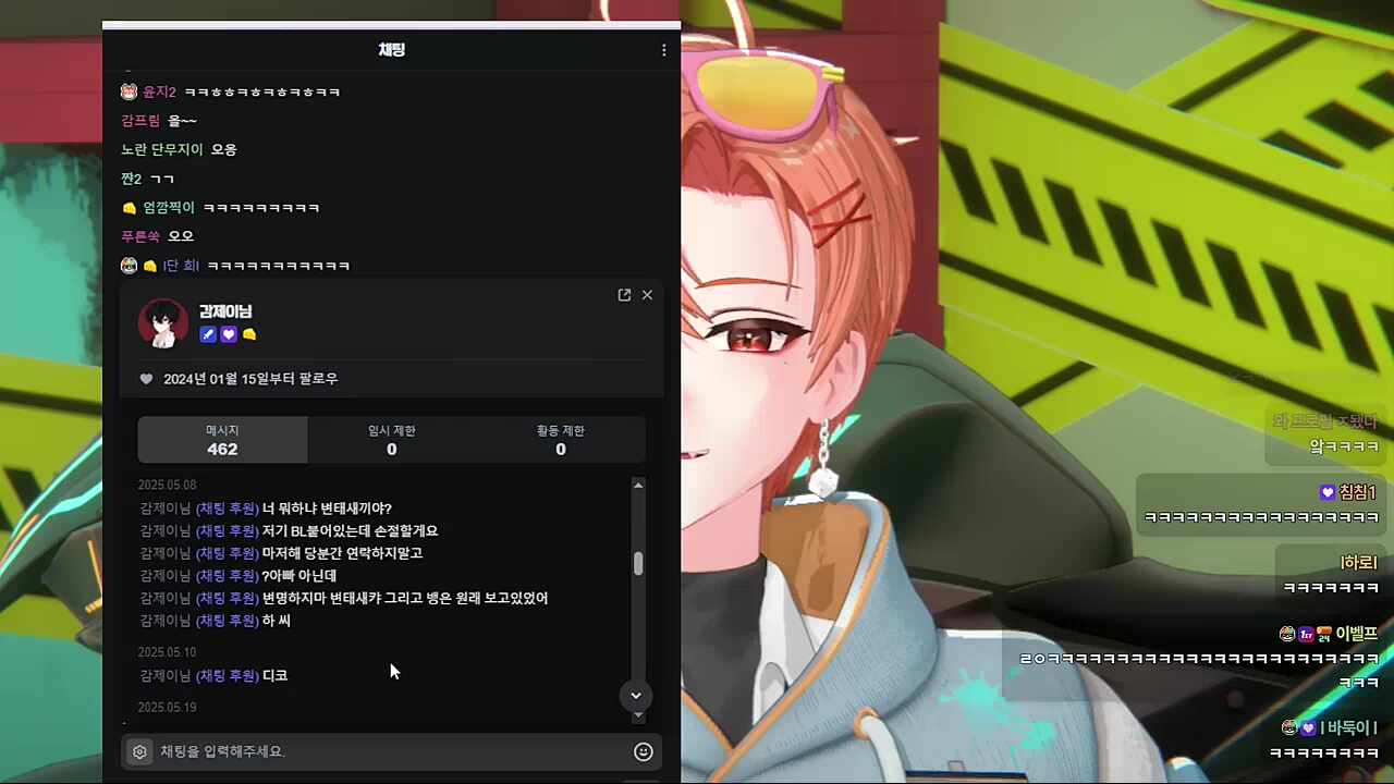 걸어다니는 육만삼처넌 ㅋㅋㅋㅋㅋ
