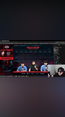 ??? : 자 1번 누굴까요