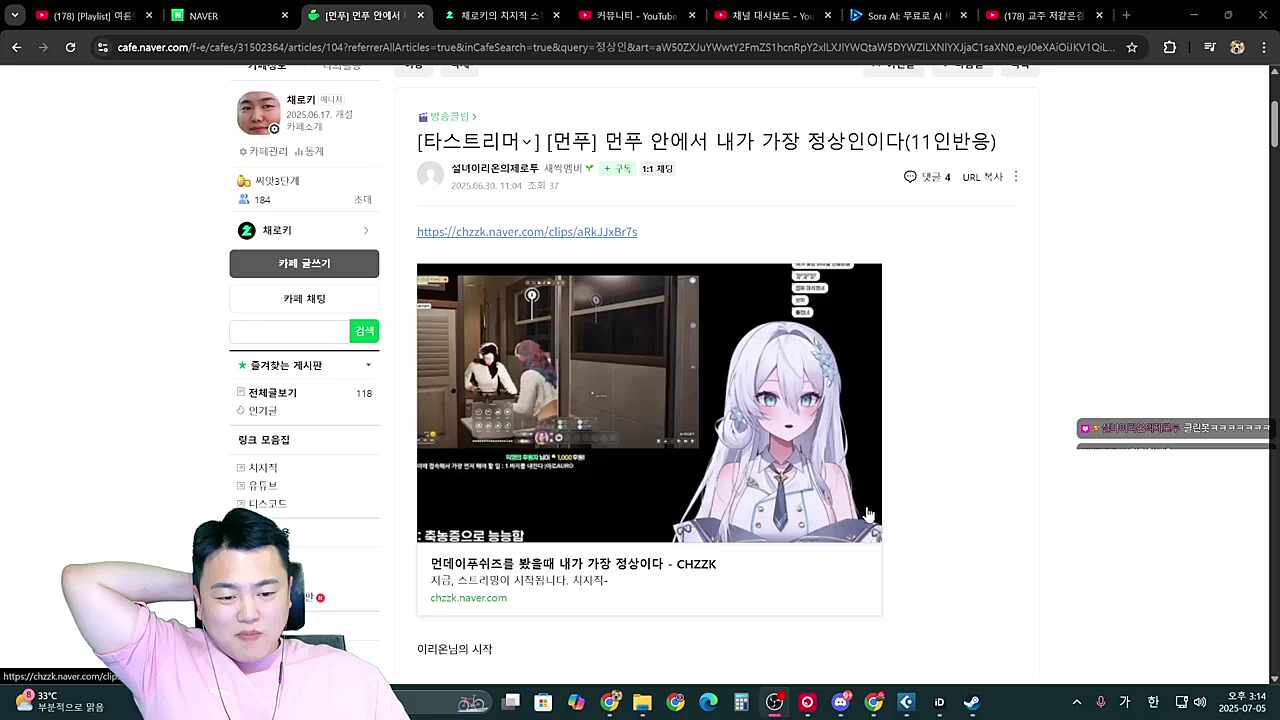 로키님이 보는 리온님,둥둥님,편집님(로키님)