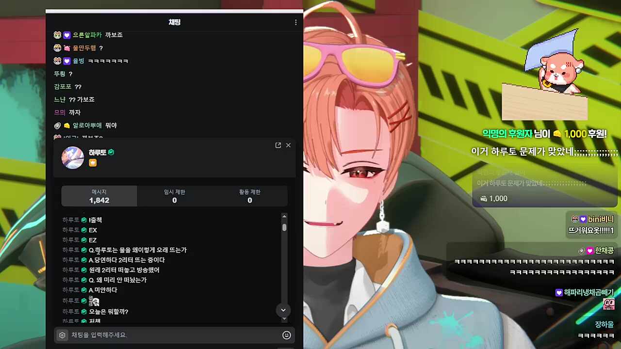 물