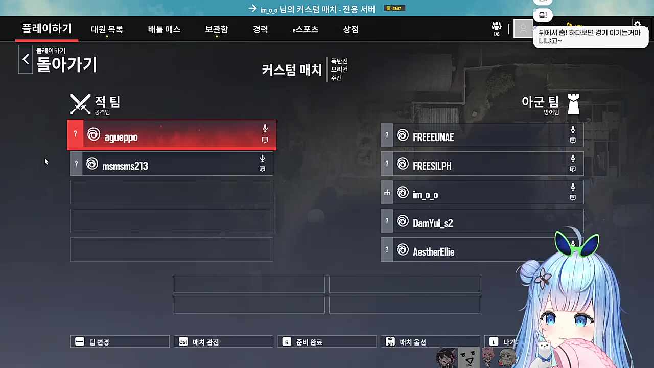 사운드 채우기