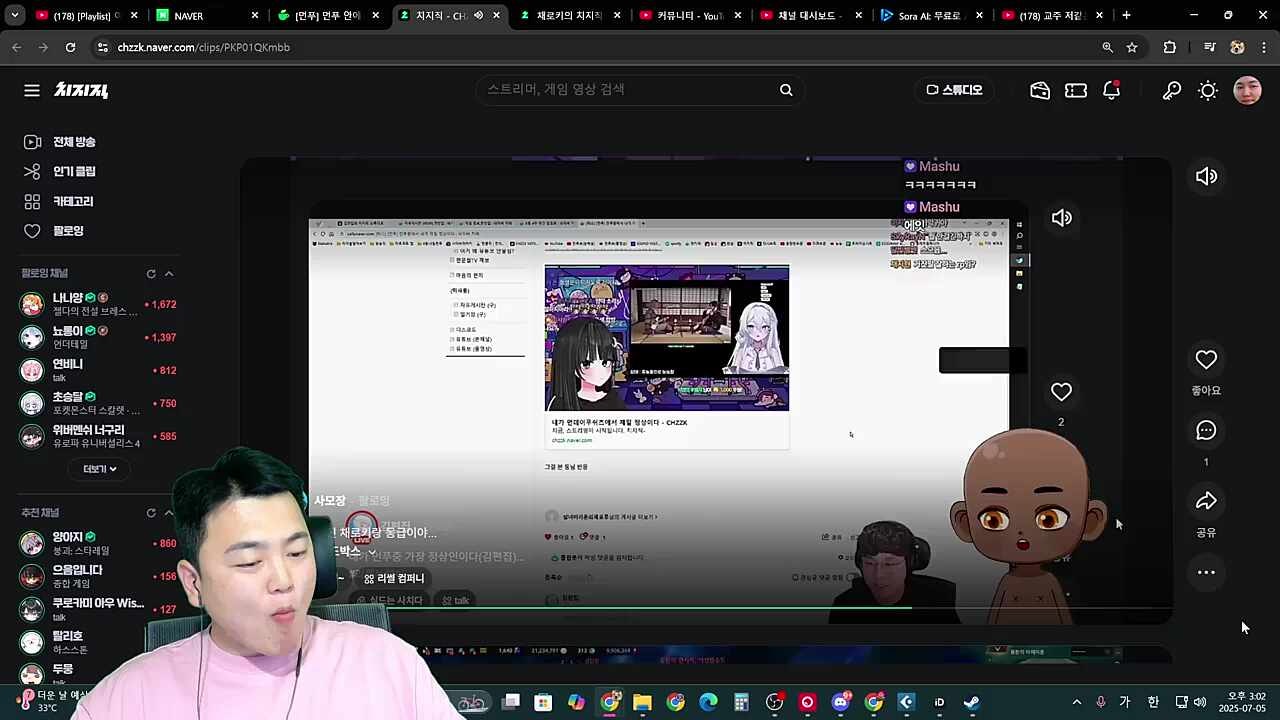 저런사람하고 나하고 왜 묶어요!(로키님)