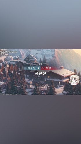 레보스 초능력