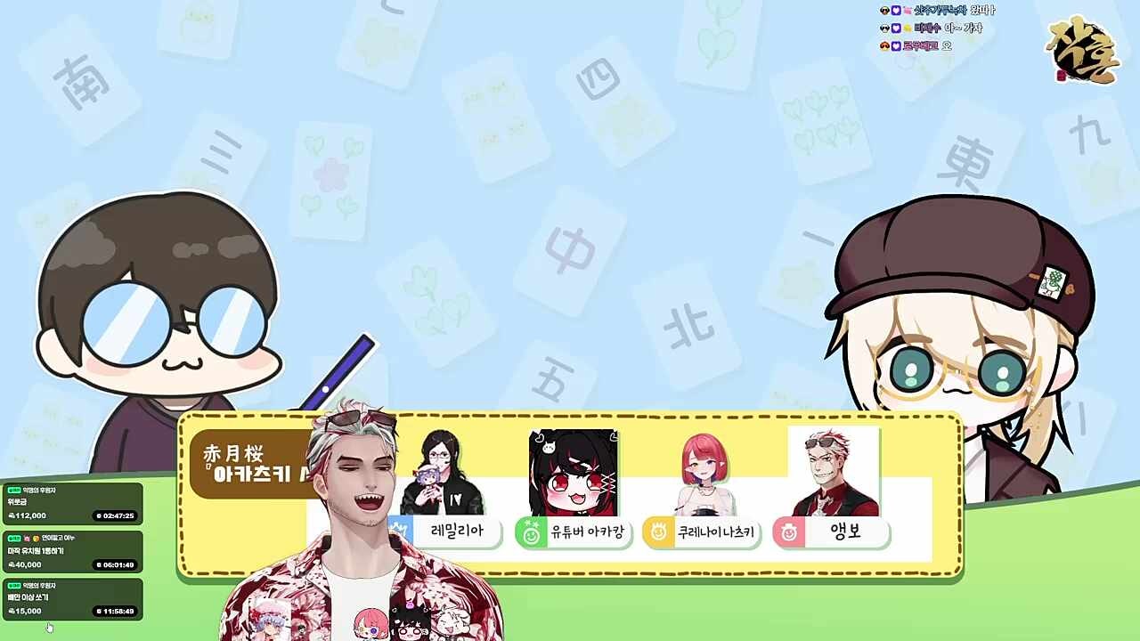 레밀리아 납시오!