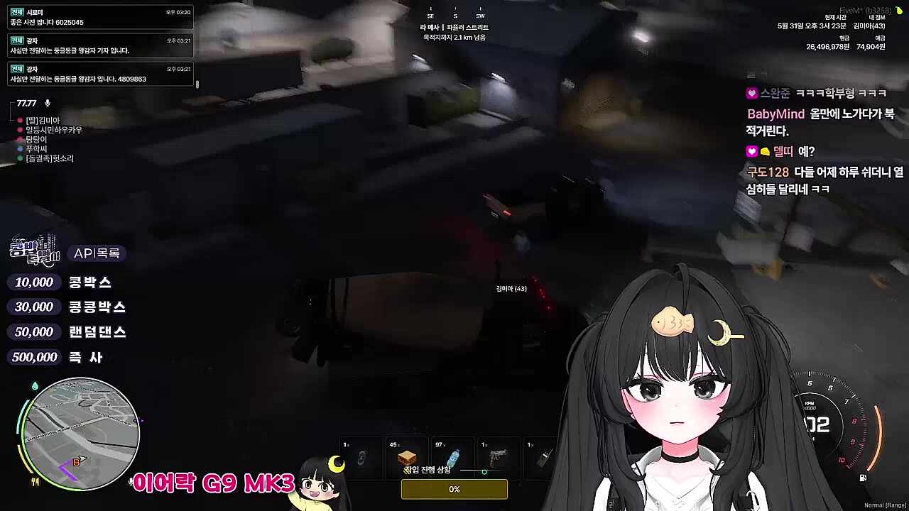 KBD06 - 고오급 은폐