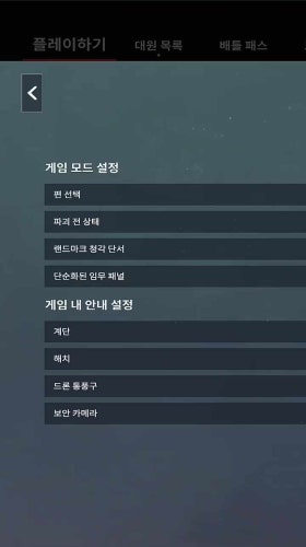 빠큐빠큐