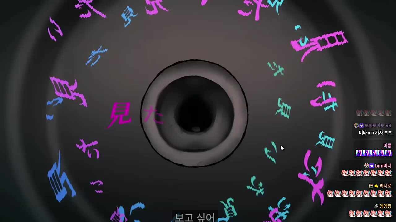 화음 미쳐따..