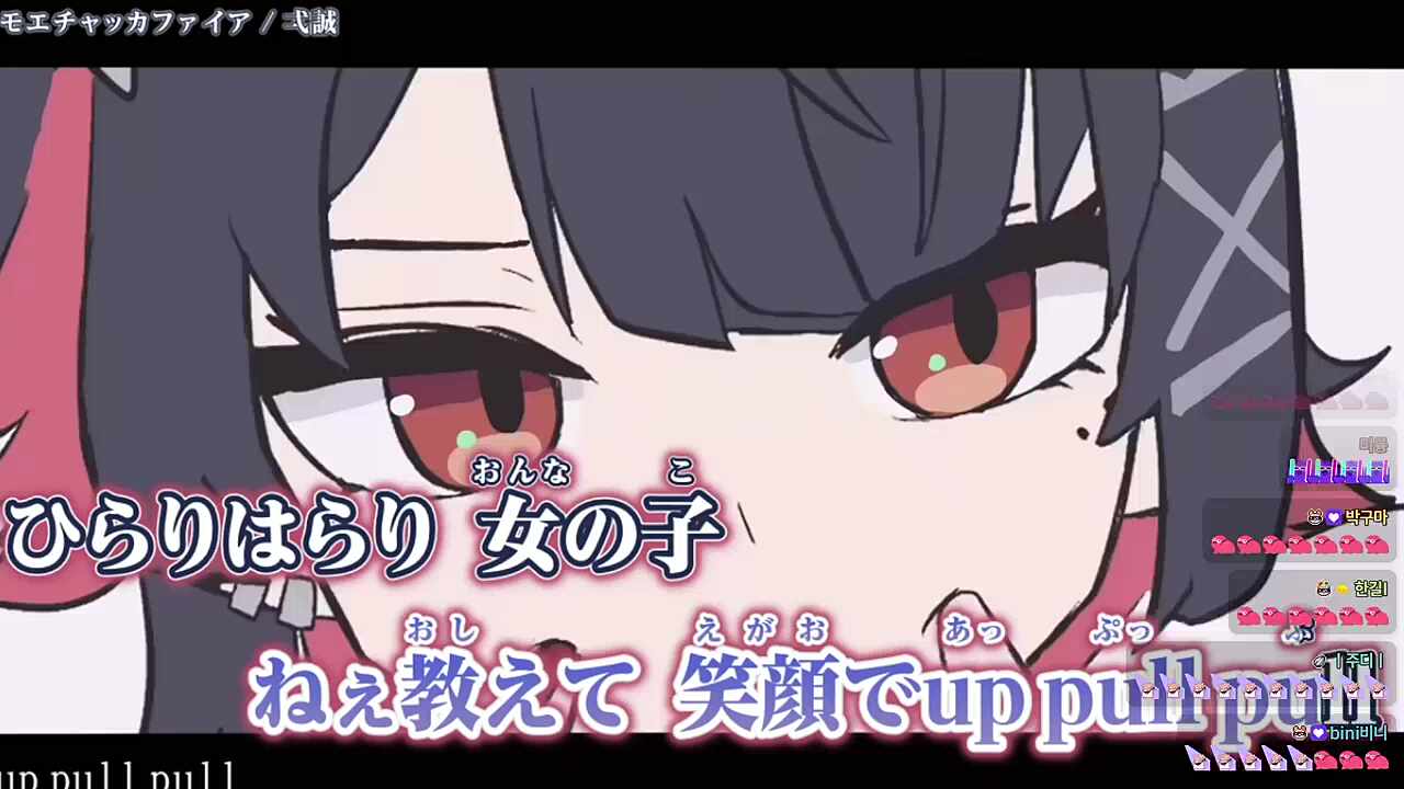 크으..