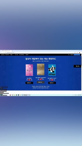 카드까지 만드는 ㅋㅋㅋ